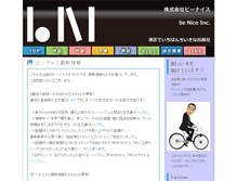 Tablet Screenshot of benice.co.jp
